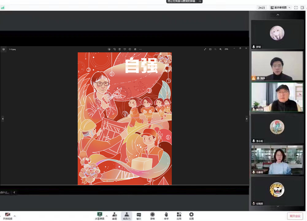 色情视频